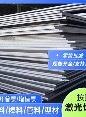 供应模具钢材SKD11硬料SLD圆棒DC53 H13光板718H圆钢S136钢