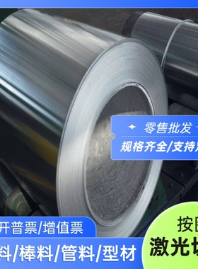 AlSi2MgTi铝硅合金AlSi7Mg铝棒AlSi7Mg0.3 铝板AlSi7Mg0.6 ZL110A