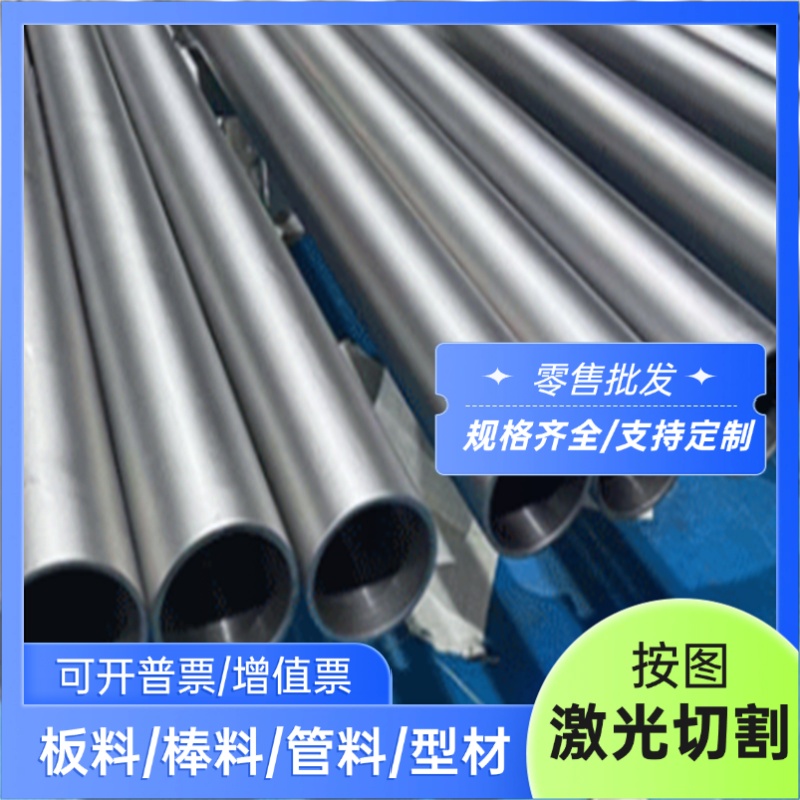 17-7PH S17700不锈钢0Cr17Ni7AL SUS631圆棒15-5PH钢板 00Cr14Si