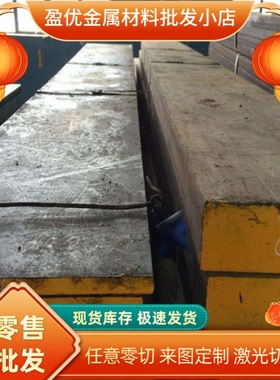 供应440DP 0.2mm SPCC钢板SAE/AISI1010碳素结构钢1010光亮冷轧板