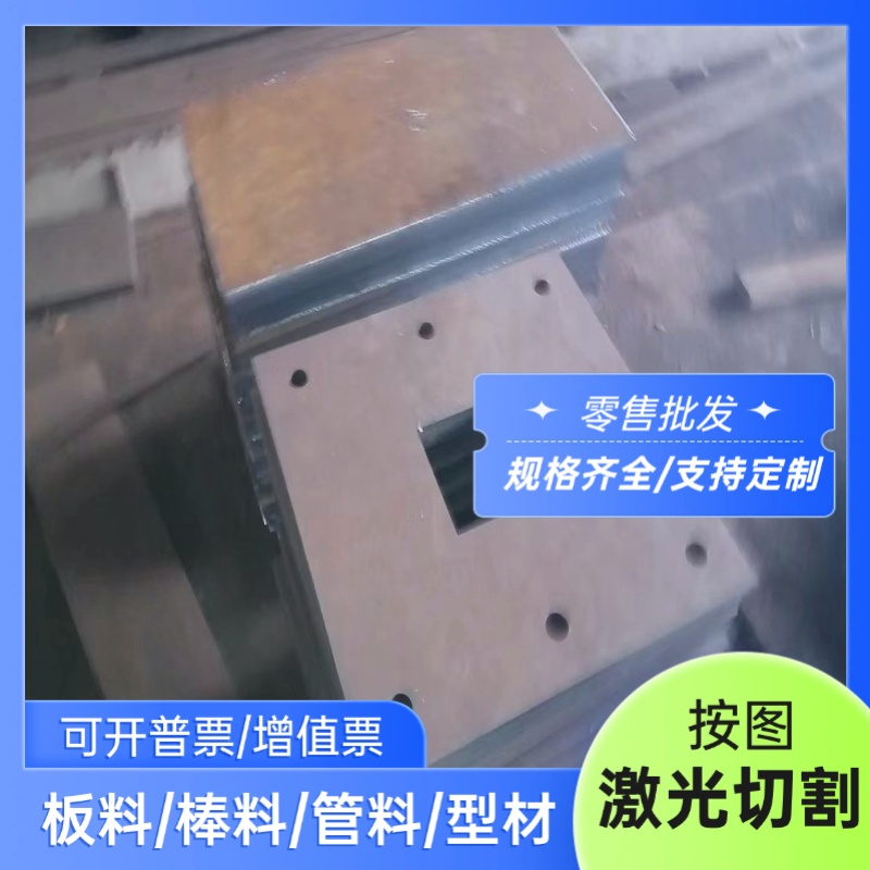 34cr2ni2mo合金钢30CrMnMoTiA 25MnTiBRE圆棒37SiMn2MoV钢板