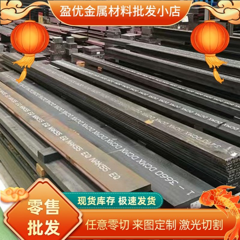 供应SECD-O SECD-N5 SECD-PC5碳素钢板P275NH P355N P460NH冷轧钢,金属材料及制品,钢板,淘宝优惠券,粉丝福利购,淘宝优惠卷