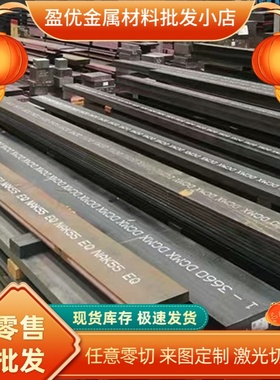 供应SECD-O SECD-N5 SECD-PC5碳素钢板P275NH P355N P460NH冷轧钢