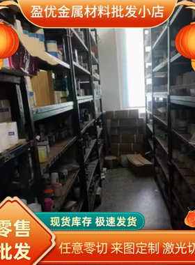 00Cr12 008Cr30Mo2铁素体不锈钢022Cr25Ni6Mo2N圆棒00Cr30Mo2钢板