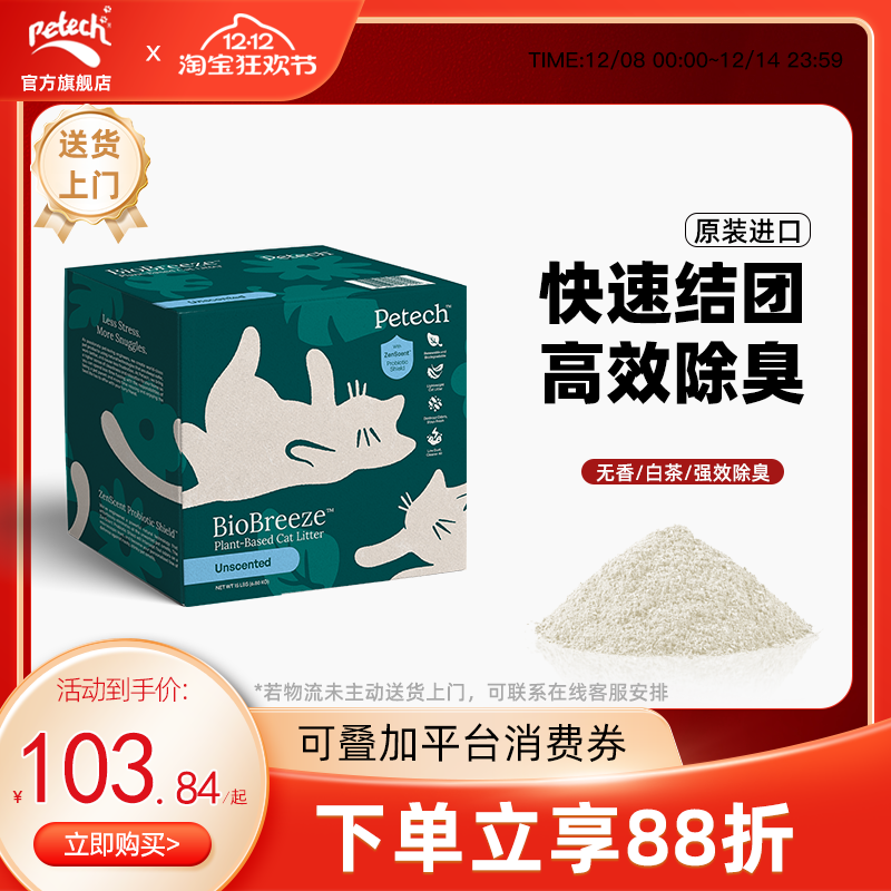 新品+强吸水+深除臭+微粉尘