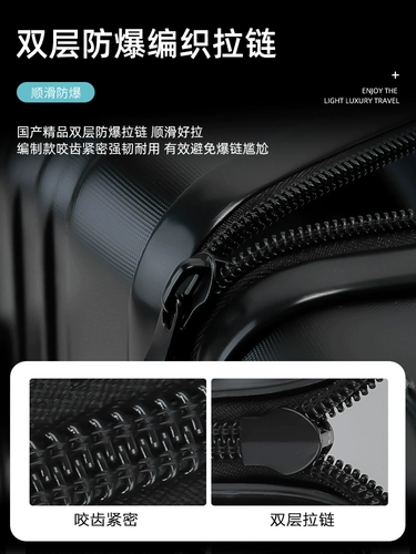 Универсальный чемодан для путешествий, коробка