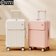 大容量前开口行李箱加厚男女拉杆箱24寸万向轮密码 箱登机旅行箱20