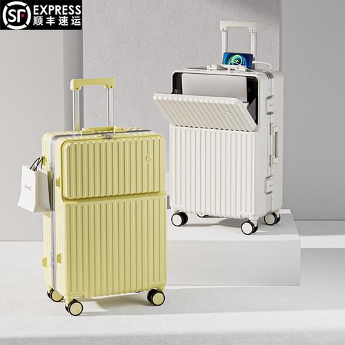 铝框新款前开口行李箱女拉杆箱