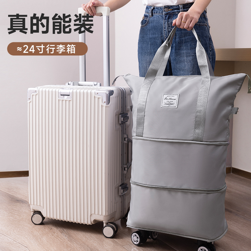 帶輪子的旅行包超大容量男女輕便