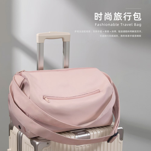 短途旅行包轻便户外运动高颜值瑜伽包女大容量健身可套拉杆行李袋