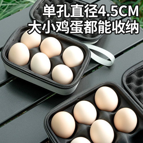 拓村防震防摔鸡蛋盒露营便携