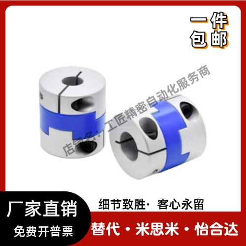 厂家直营联轴器CPOC20CPOCG32