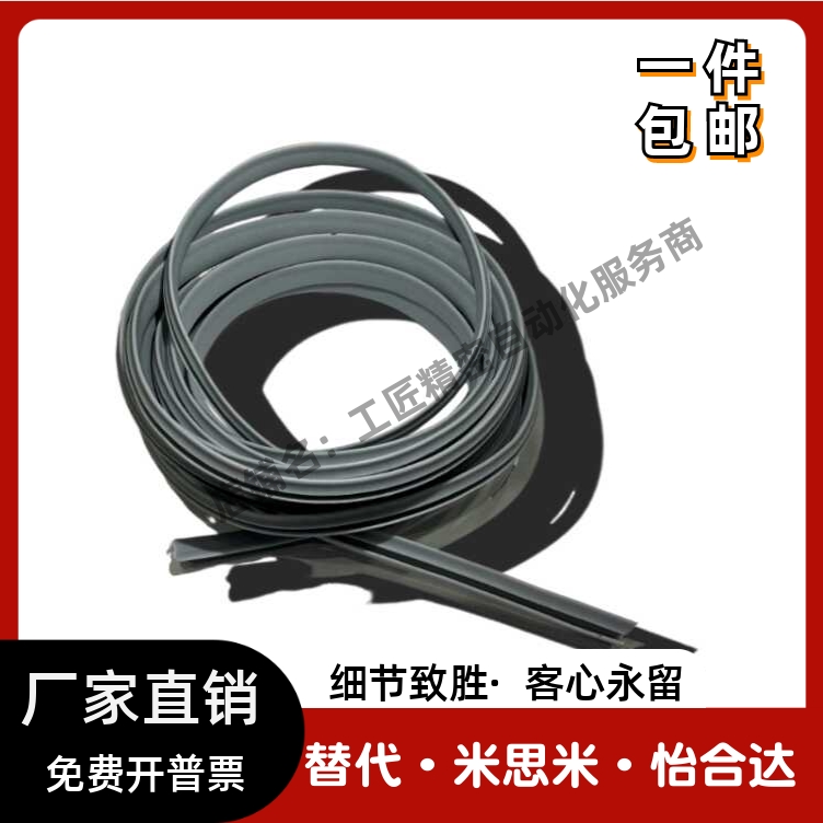 现货面板压条AML72-AAML71