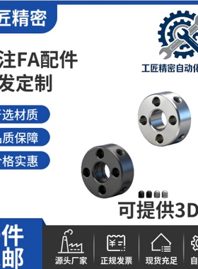 四孔固定环SCMN PSCMN6 8 10 12 13 15 16 18 20 25 30 35 40 50