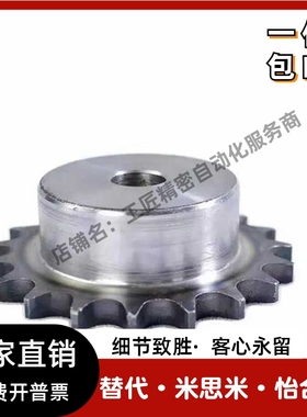 链轮 VLK02/11-60-15 16 17 18 19 20-D18 D42 D45 D48 D50 D55