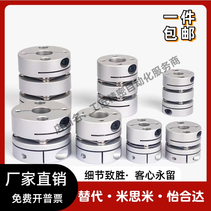 替上隆联轴器CPHAB-D19