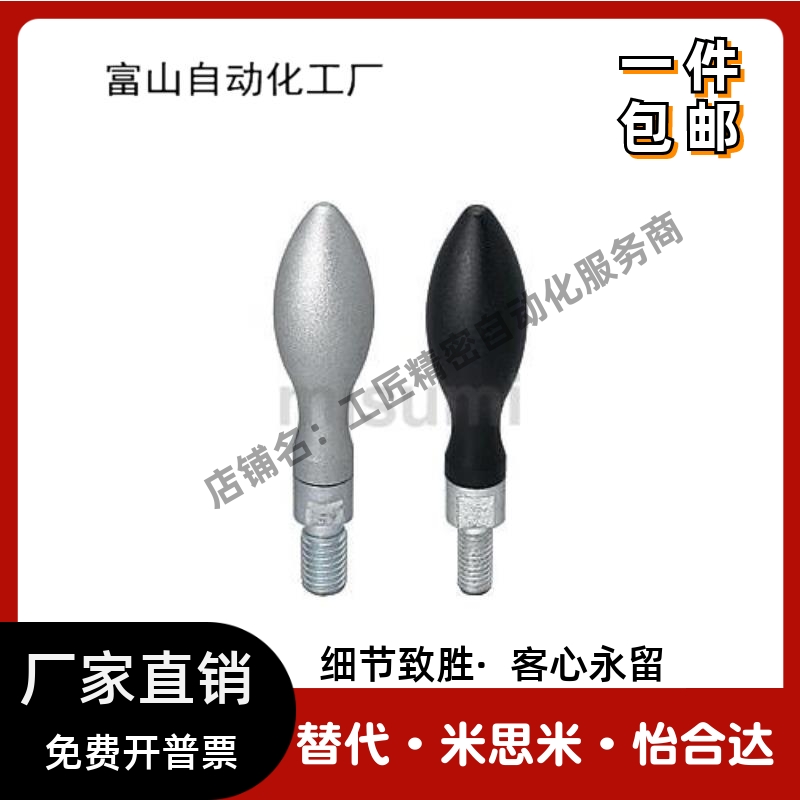 HAC11 HAB77 75 71 81-m10 M8手柄GRMHF13旋转RA握柄GRMK16 20 25