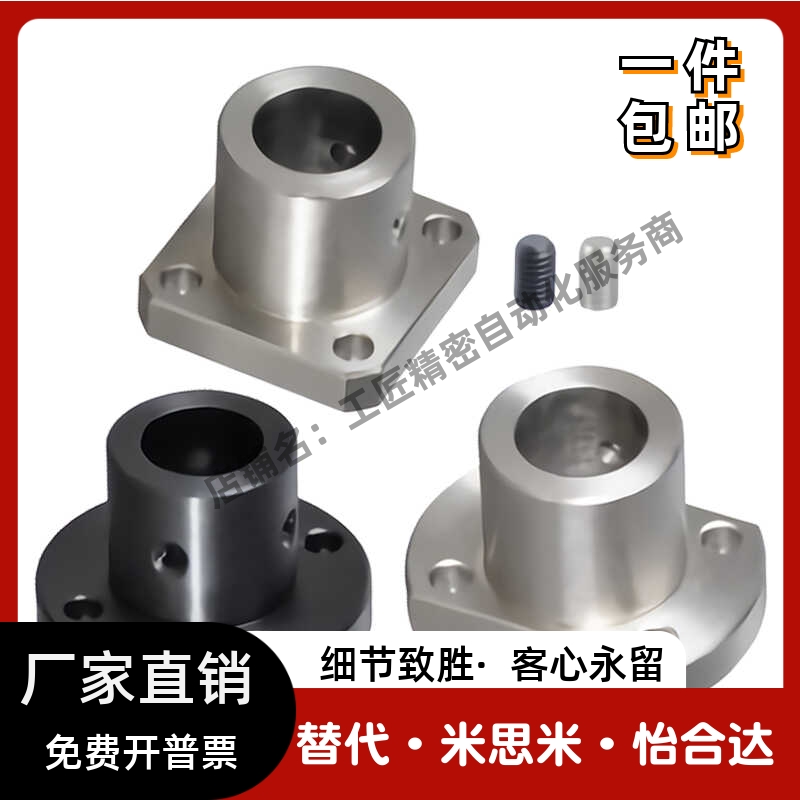 法兰型导向轴支座GAF01GAF01121