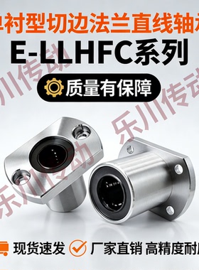 单衬切边法兰 E-LLHFC5 6 8 10 12 13 16 20 25 30 35 40 50 60