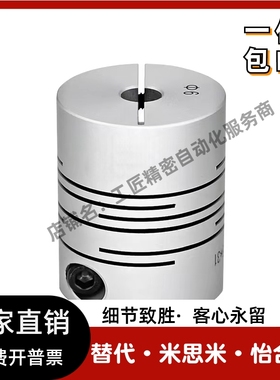 SGW-40C沟槽式联轴器CPLCN20-5-6-7-8 CPLSC16 25 32 40-10 12 14