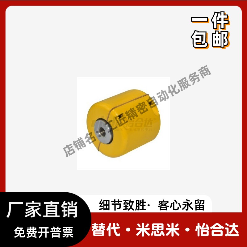 替怡合达链条联轴器DFD0
