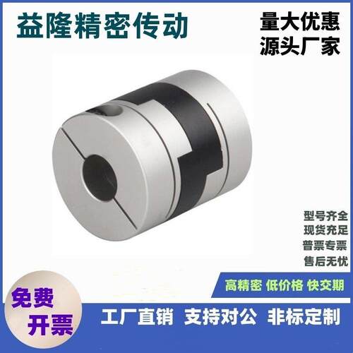 铝0合金万-向联轴器DFA1-D36L8-e9-1DFA01-D30-11-12-13-14-15-16
