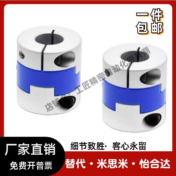 厂家直营联轴器CPOC20CPOCG32