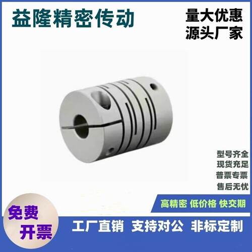 不锈钢沟槽式CPLS12-1联轴器C行PLS12/16/20-4-45-6-线7-8-10-10