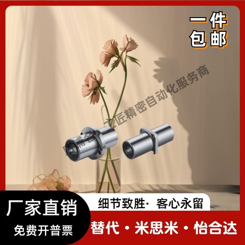 镀镍防锈直线轴承 LHMCW LHMCWM 6 8 10 12 13 16 20 25 30 现货