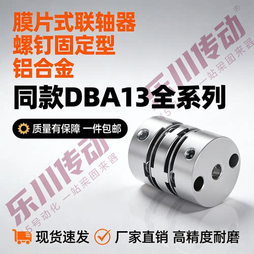 DBA13-D16 D20 D25 D32 D32 D40 D50-d4 5 6 7 8 10-e14 15 16 18