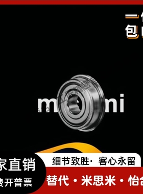 法兰滚珠轴承FL SFL 602 603 604 605不锈钢挡边C- 606 607 608ZZ