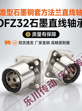 OFZ32-d6 d8 d10 d12 d13 d16 d20 d25 d30 d35 d40 d50 方法兰型