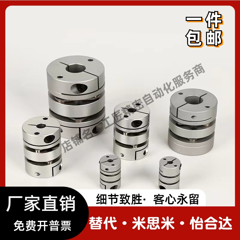 联轴器MCGLCWK-D16205