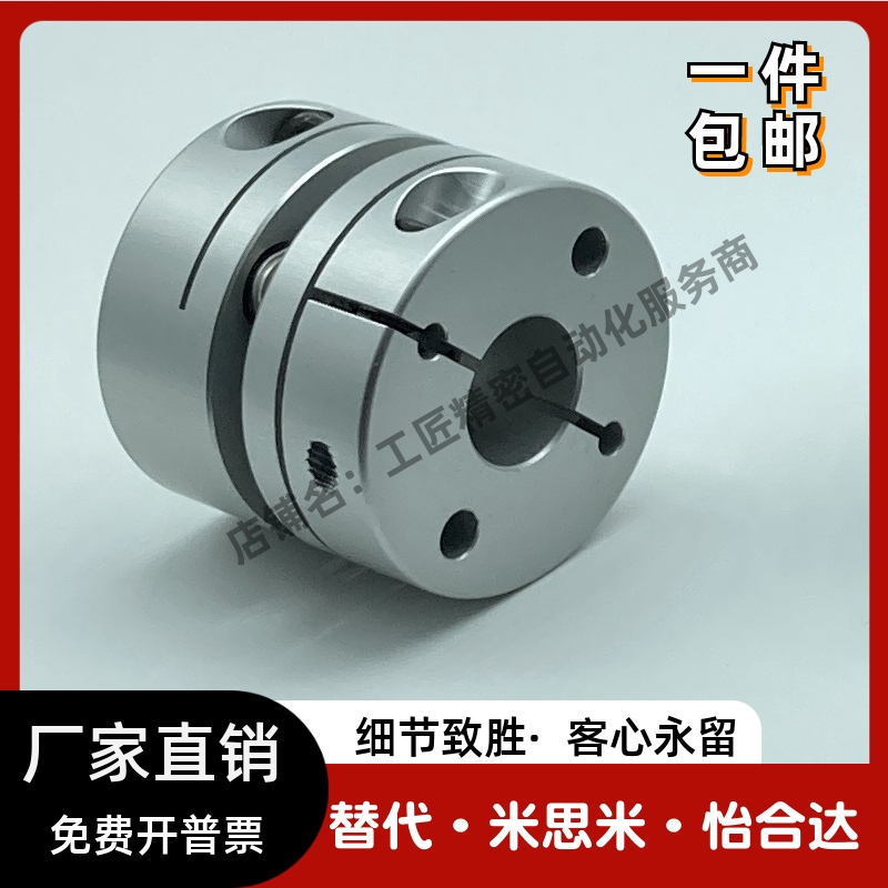 外径D34单膜片联轴器长