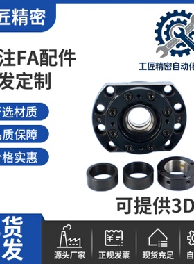 WBK17/20/25/30/35/40/45/50/DFD/DFF重载型滚珠丝杠支座带注油嘴