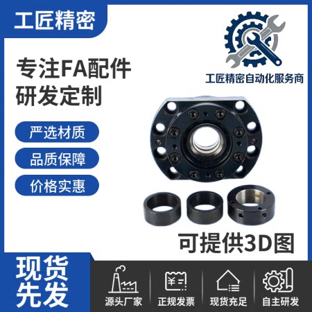 WBK17/20/25/30/35/40/45/50/DFD/DFF重载型滚珠丝杠支座带注油嘴