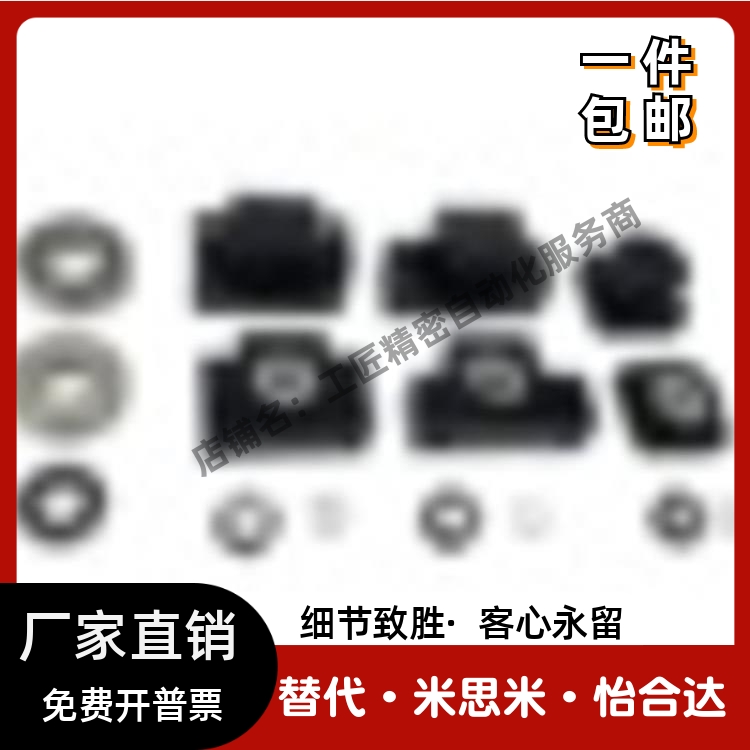 TSPC SPCF-6 8 10 12 15 20 25替代上隆丝杠支撑座-简易型