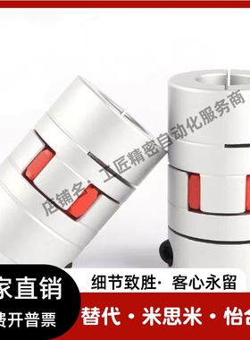 替上隆CPHD系列CPHDK14 20 25 30 35 40 55 65 80联轴器 可开键槽