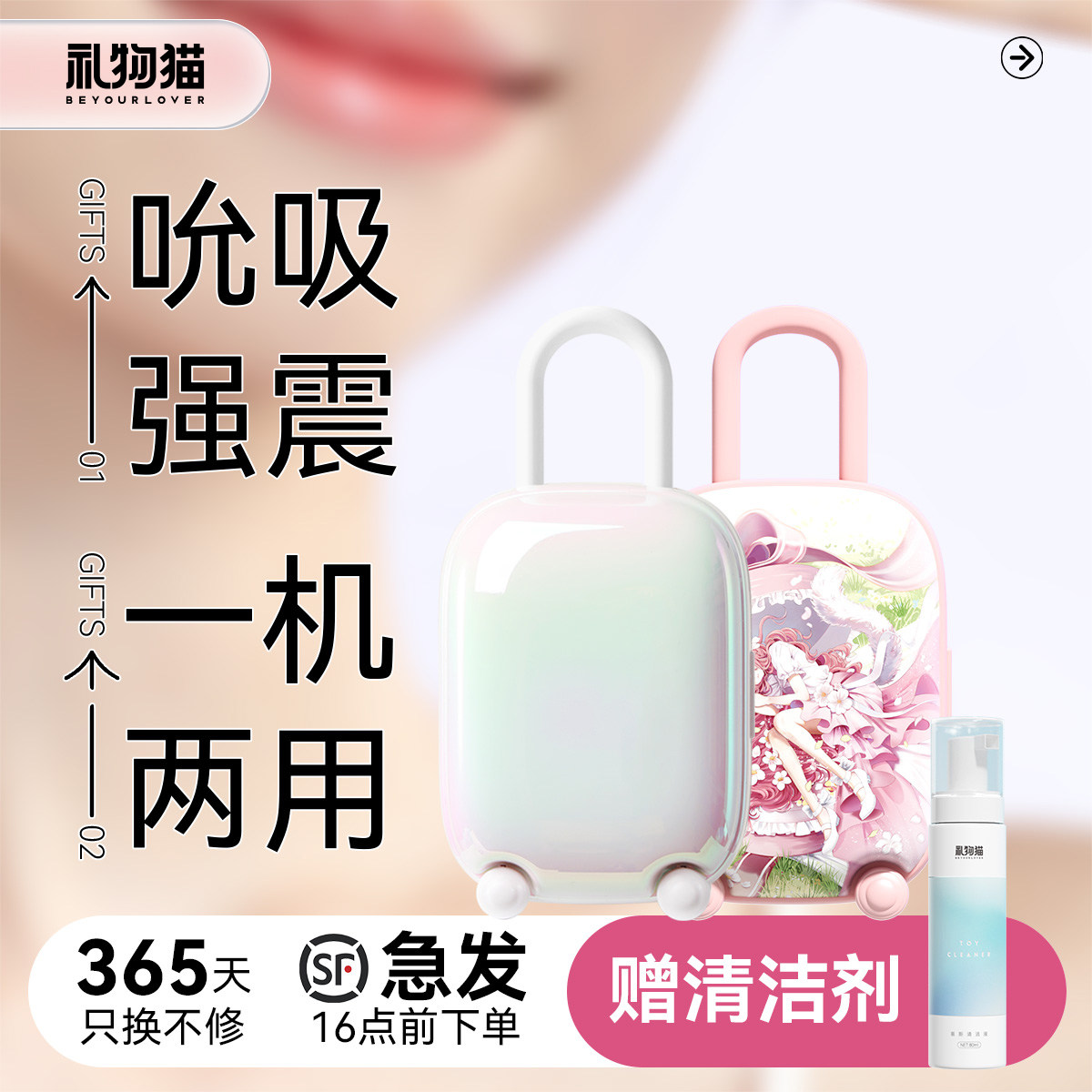 礼物猫魔法箱女性专用情趣玩具跳蛋自慰器成人用品高潮神器震动棒