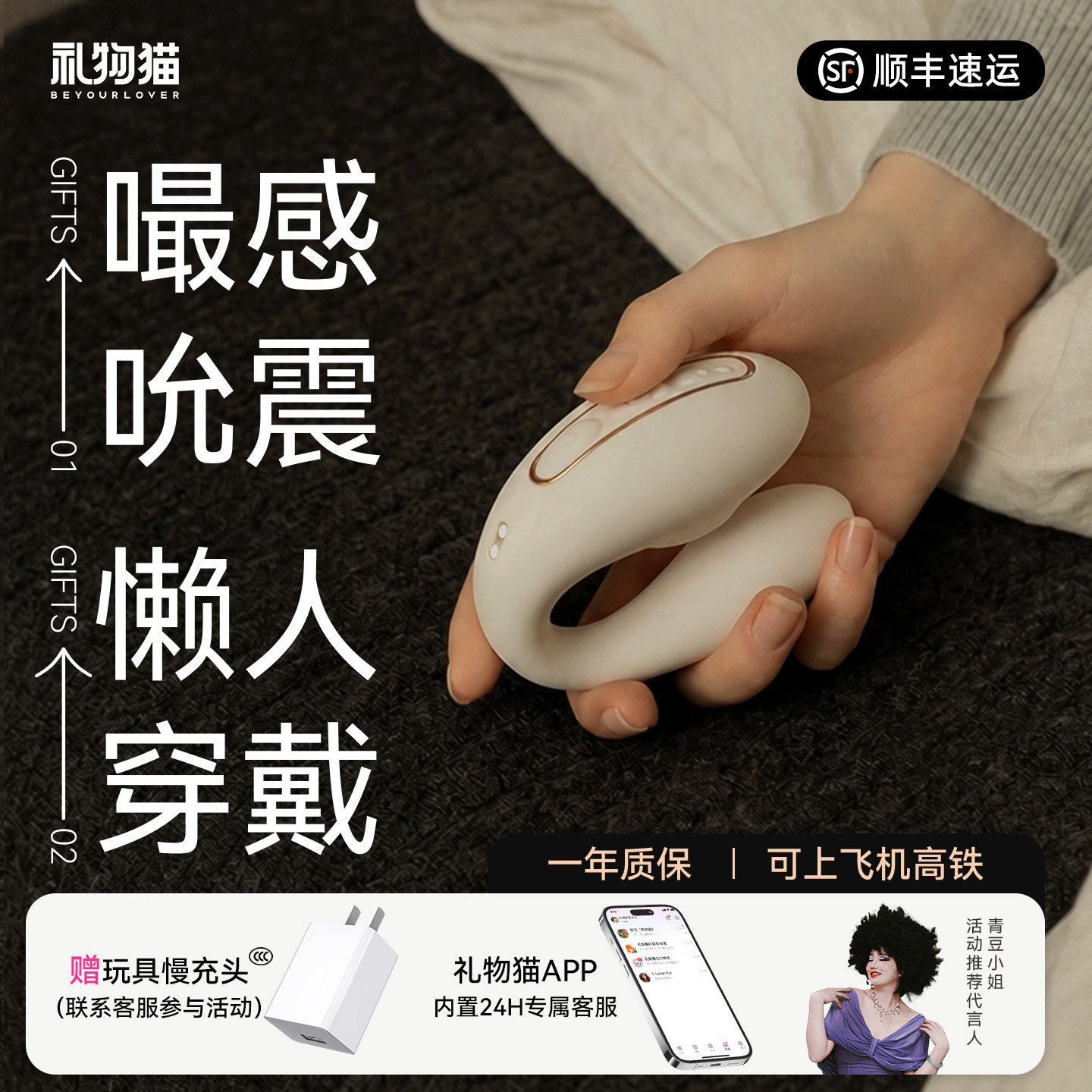 礼物猫野行pro女性成人用品震动棒情趣玩具跳蛋外出穿戴自慰神器