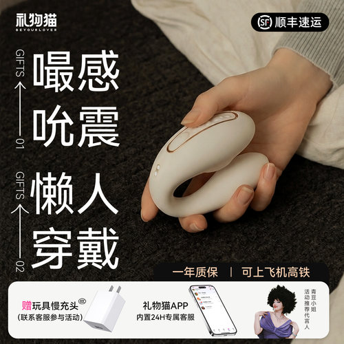 从床头到街头 隐形穿戴 静音畅玩
