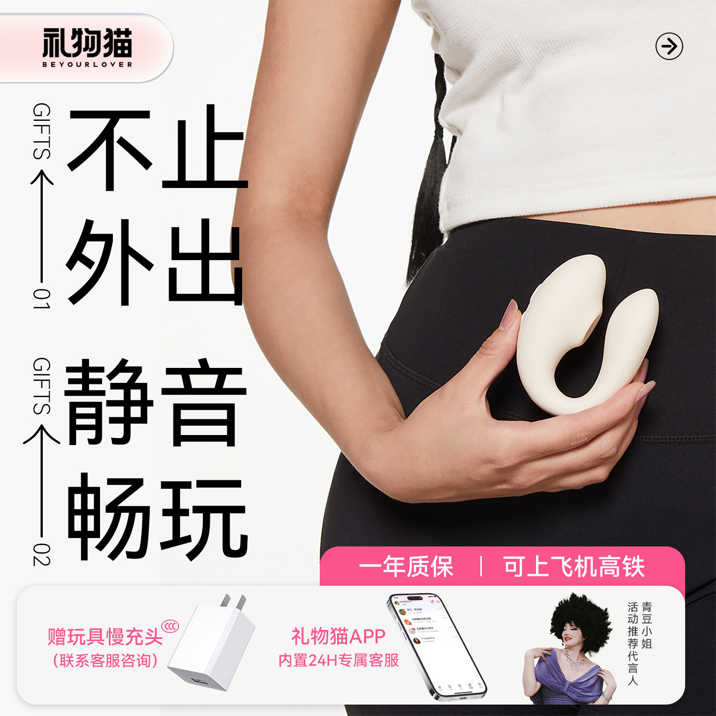 礼物猫野行pro女性成人用品震动棒情趣玩具秒高潮跳蛋app自慰神器