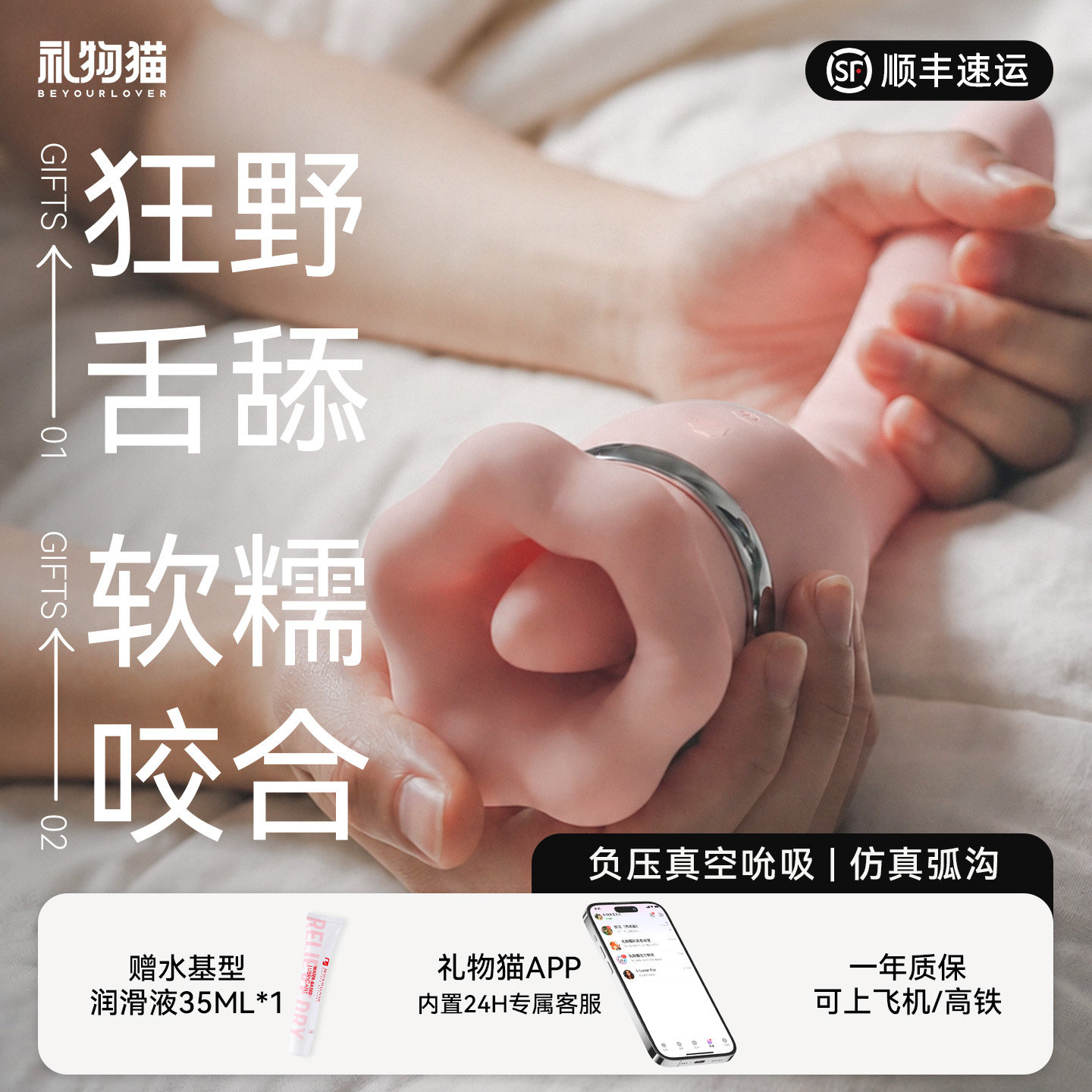 礼物猫食人花震动棒性用品女性自慰器成人玩具舌头舔高潮情趣用品