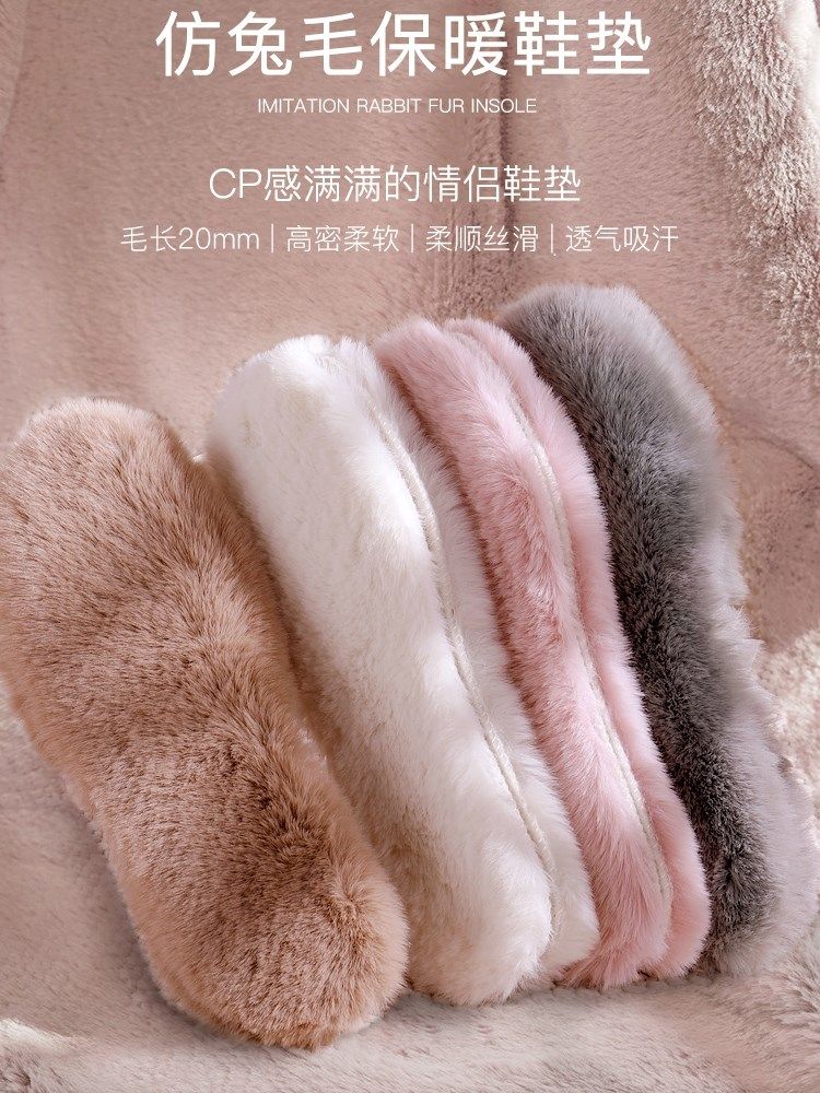 冬天有它再不怕脚冰凉啦加绒加厚保暖鞋垫穿好看的鞋也不怕冷啦！