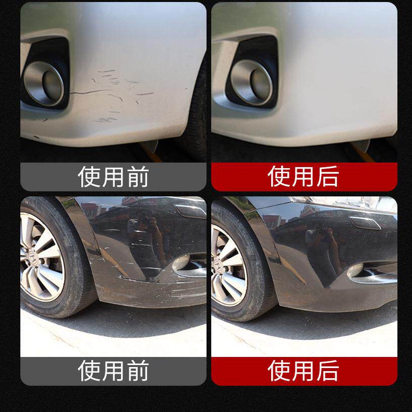 新升级【官方正品】汽车轻微划痕修复蜡l