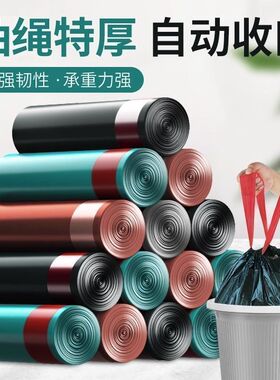 抽绳垃圾袋家用手提式加厚厨余黑色塑料袋垃圾穿绳式大号自动收口