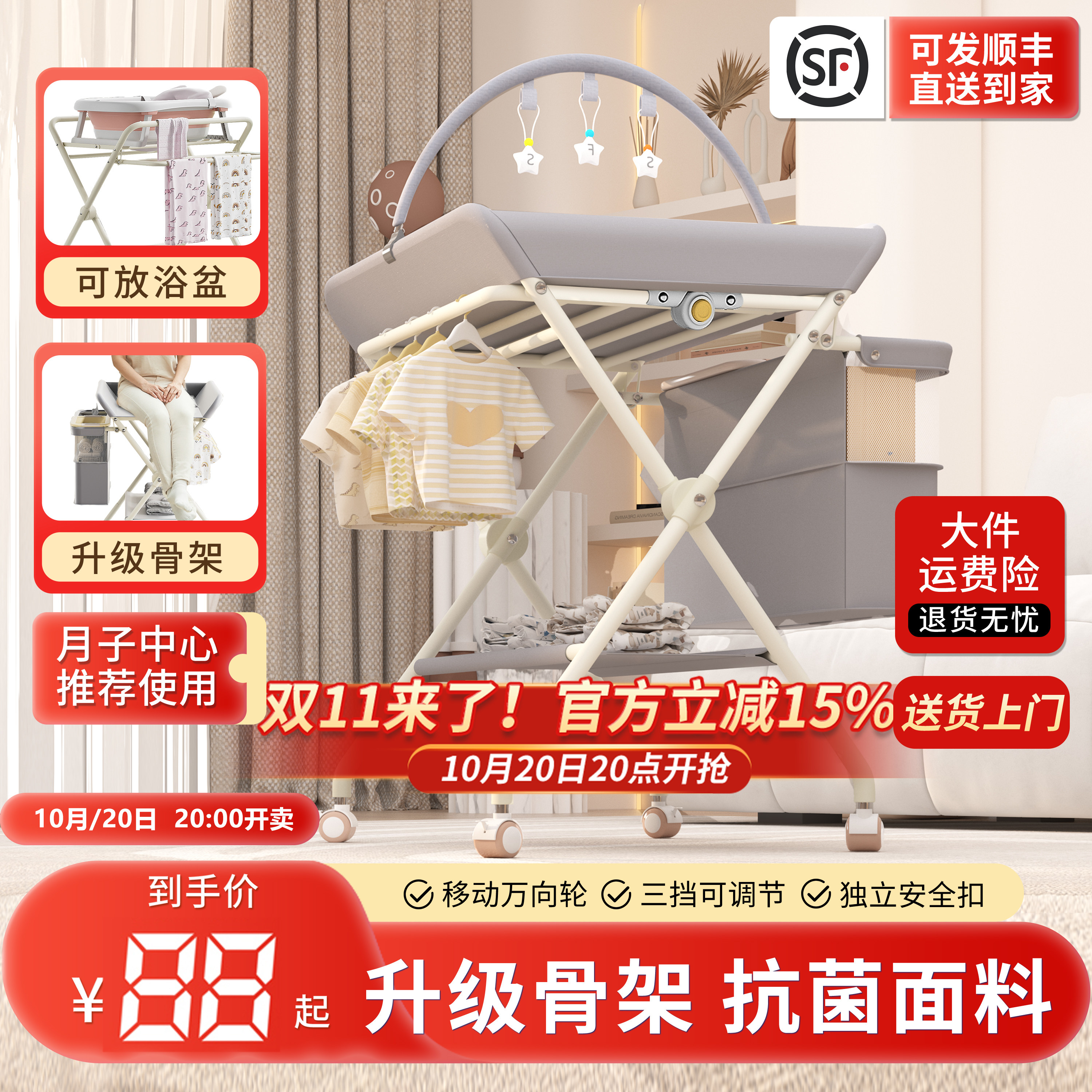 尿布台婴儿护理台新生儿宝宝换尿布台洗澡按摩抚触台可折叠多功能