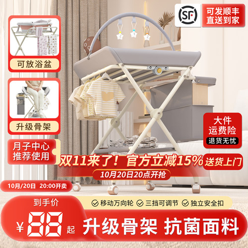 尿布台婴儿护理台洗澡按摩抚触台