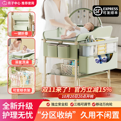 尿布台婴儿护理台洗澡一体