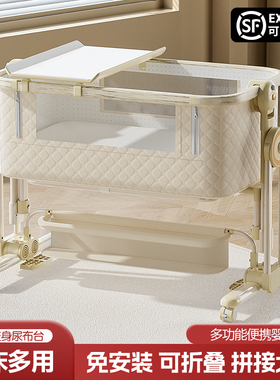 免安装婴儿床可移动摇篮床可折叠多功能bb床新生儿宝宝床拼接大床
